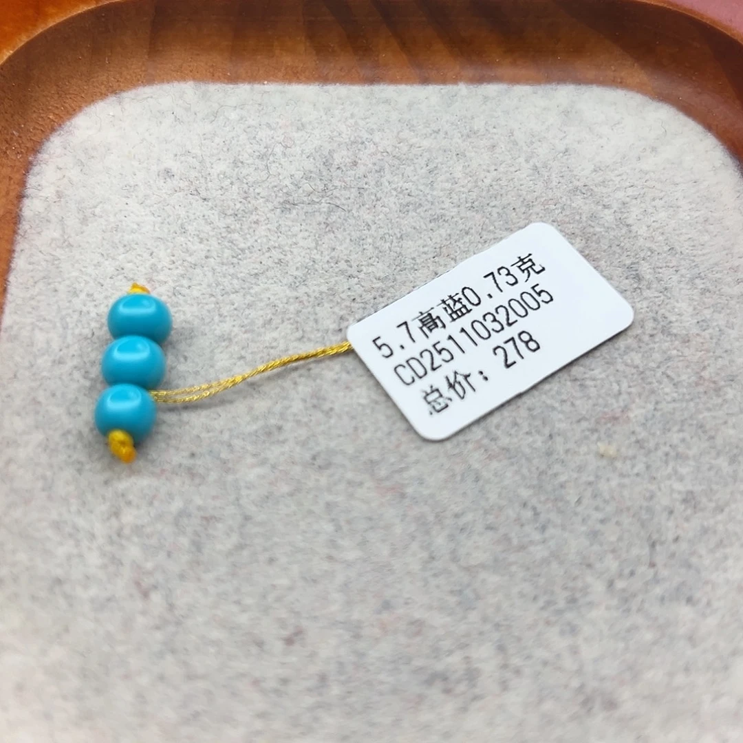 绿松石未镶嵌珠宝半成品