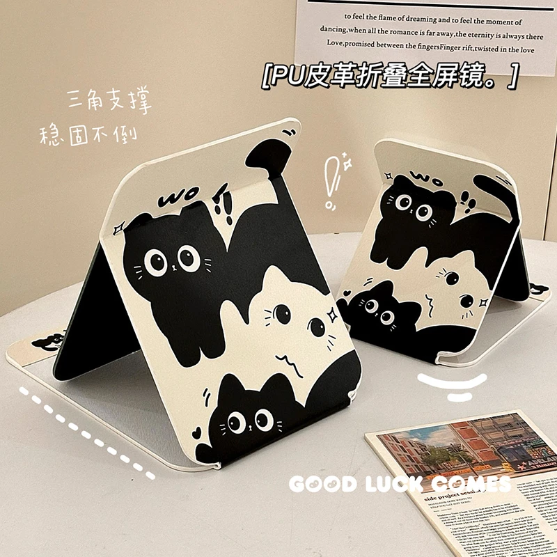 可爱猫咪镜子化妆镜学生宿舍随身携带桌面折叠办公室卧室梳妆镜潮