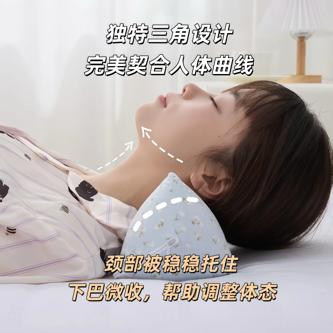 [易一代]天然草本老粗布三角颈椎枕头反弓牵引护颈缓解山苍荞麦壳