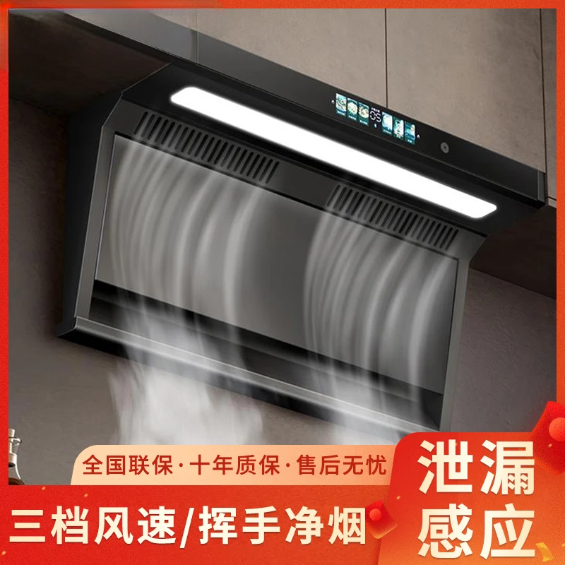 阿拉好太太抽油烟机家用油烟机厨房大吸力自动清洗顶侧双吸油烟机