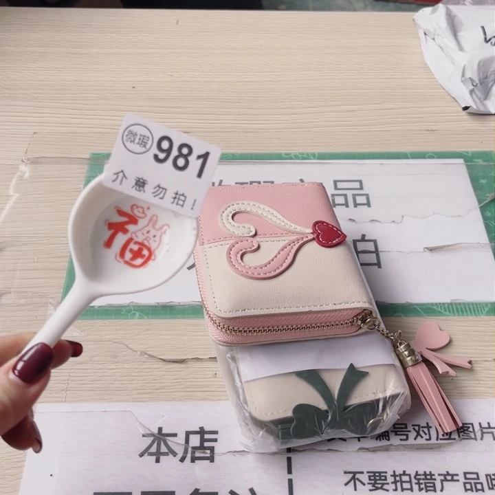 陶瓷摆件…………………