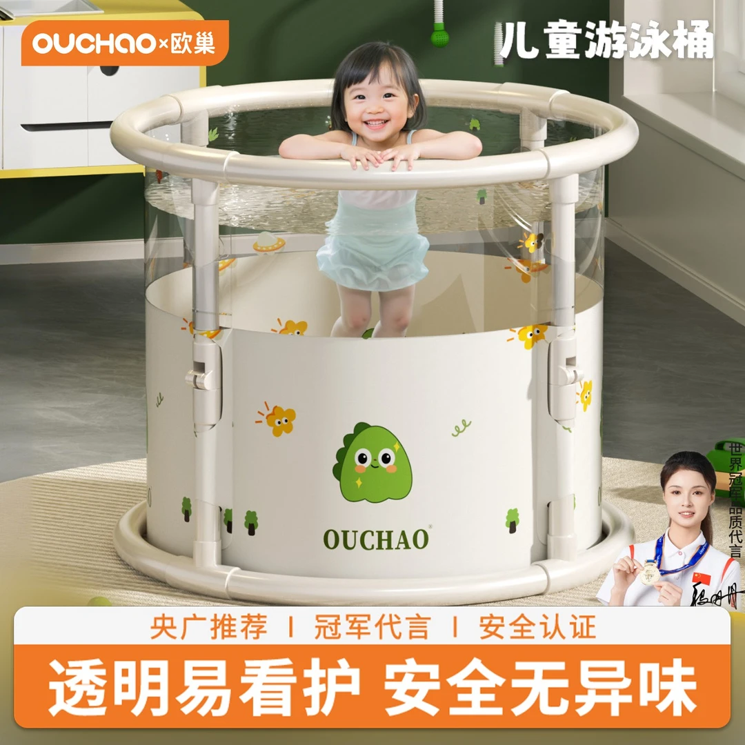 婴儿游泳桶儿童泡澡桶宝宝浴盆家用透明游泳池洗澡桶可折叠浴桶