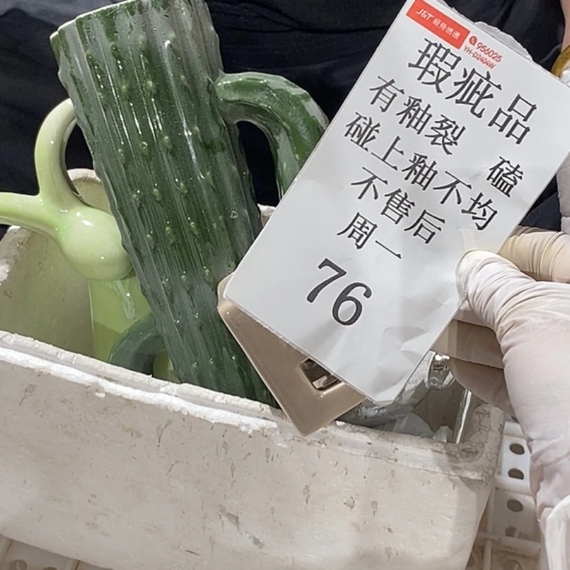 【闪购商品】摆件大****了陶瓷摆件瑕疵特卖