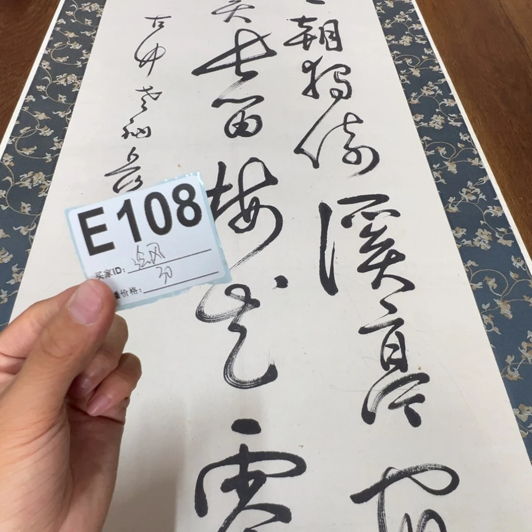 泠*哈哈哈哈哈哈哈哈108