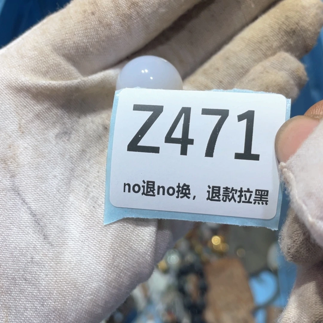 锴***润瓷片火爆热卖火爆热卖