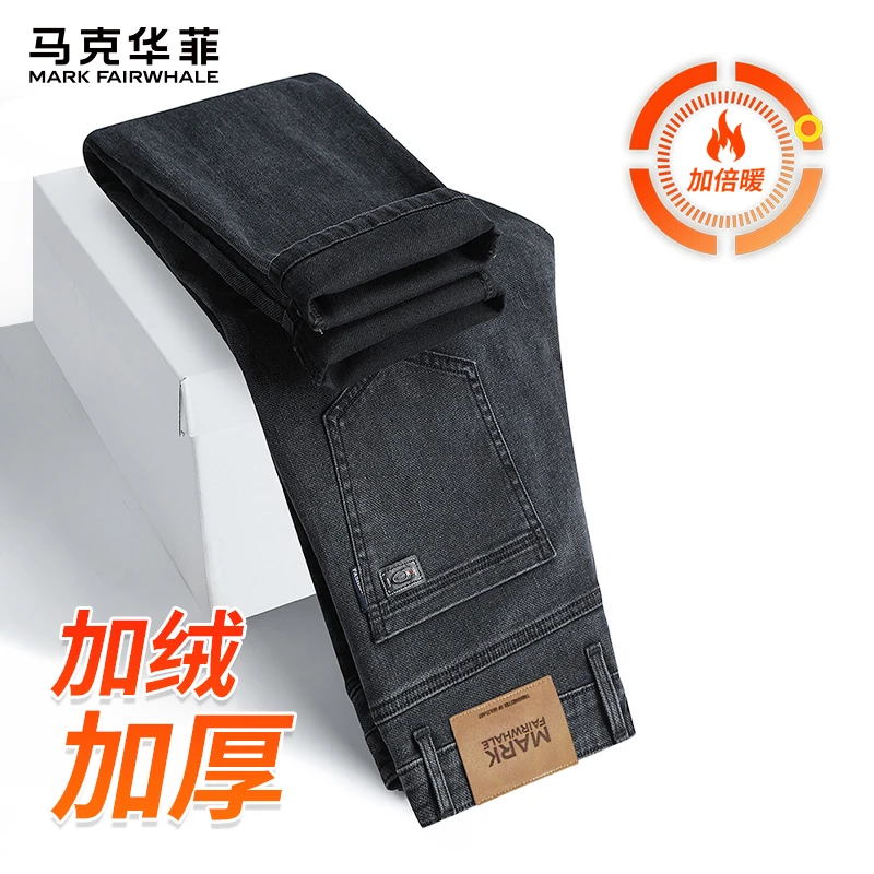 马克华菲保暖休闲长裤男款2025新款秋冬季加绒加厚宽松直筒牛仔裤