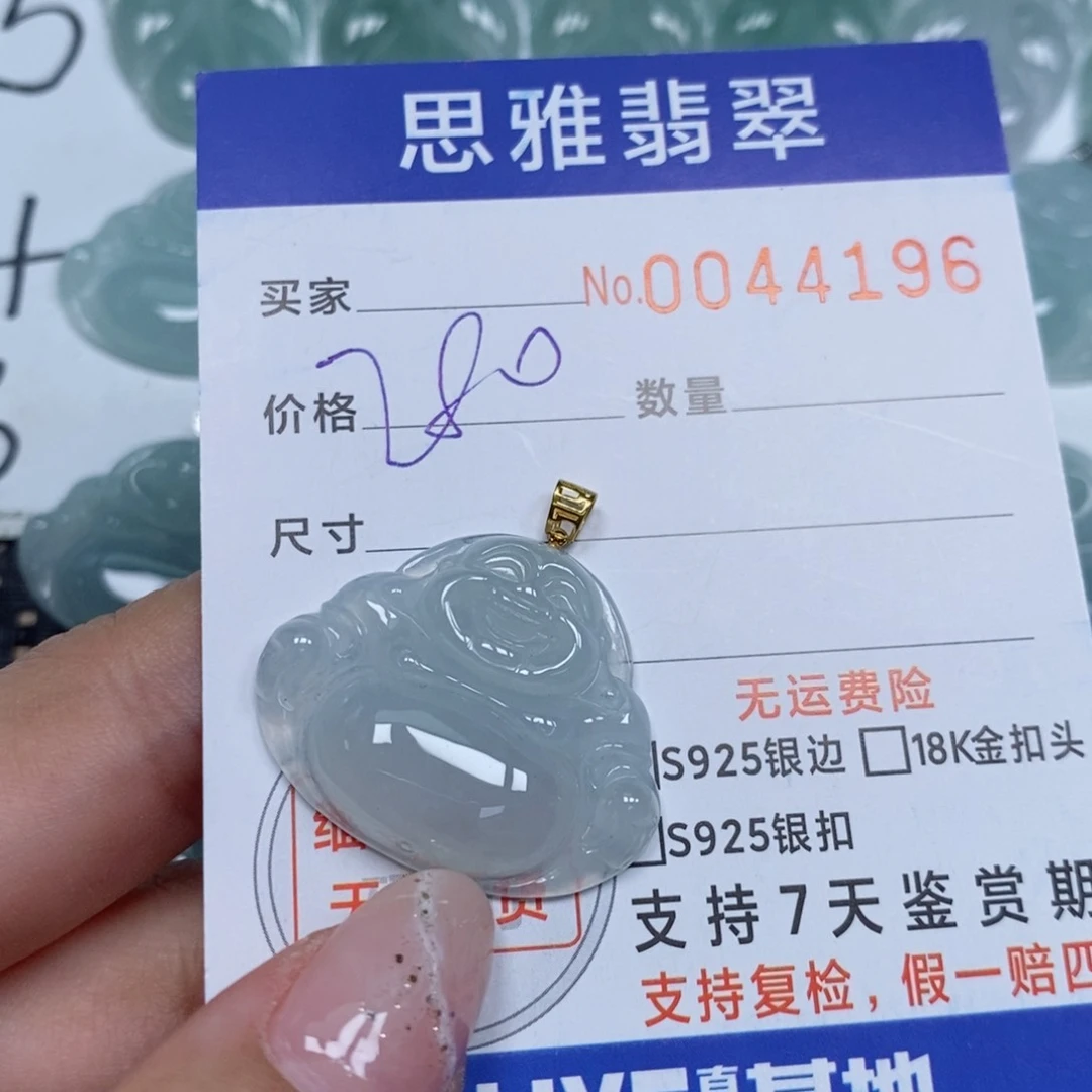 颈饰未镶嵌翡翠天然缅甸翡翠