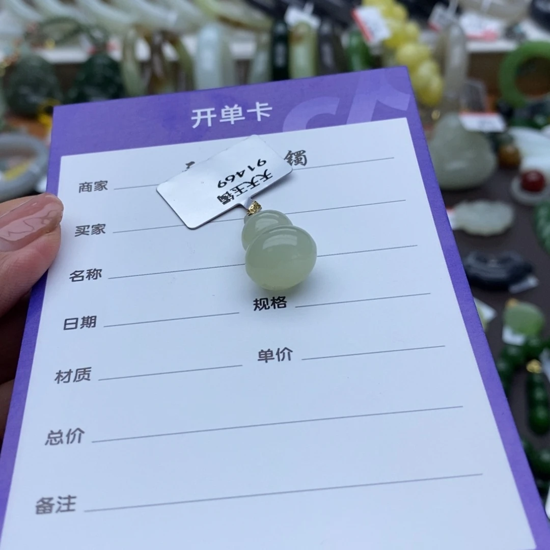 未镶嵌手镯和田玉兔*