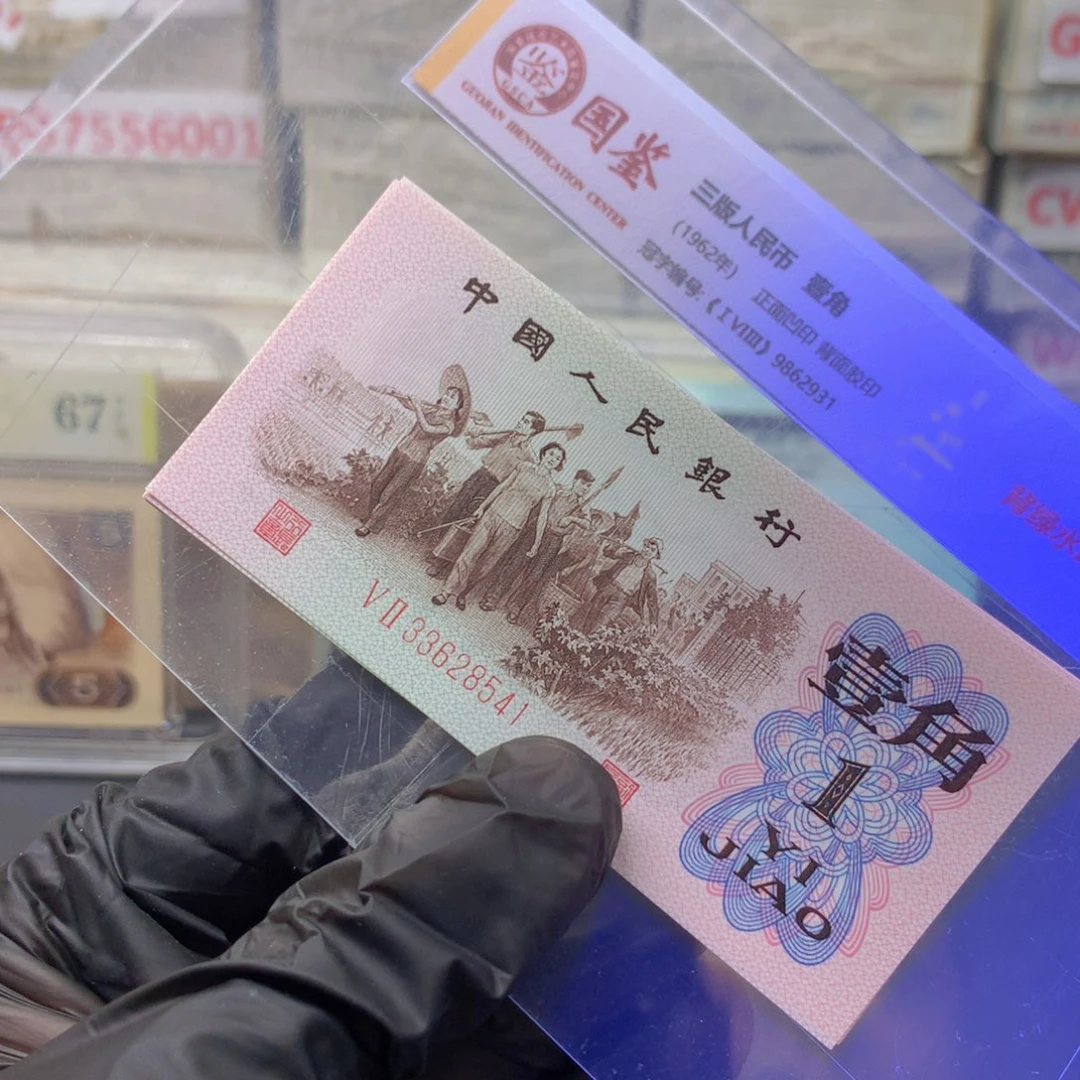 阿龙说钱币精品专场