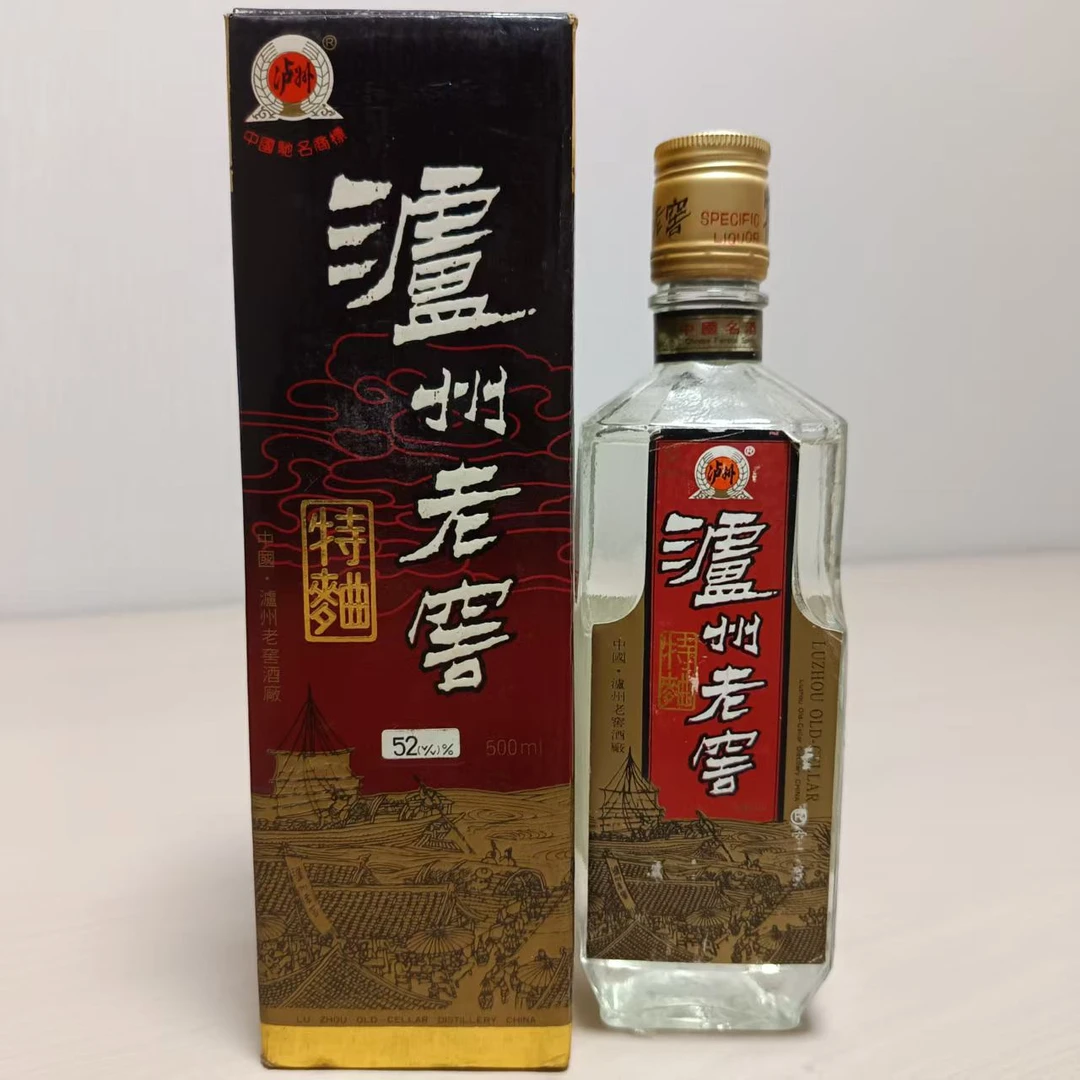 1992年 黄盖泸特(繁体) 浓香型 52度 500毫升 25061906