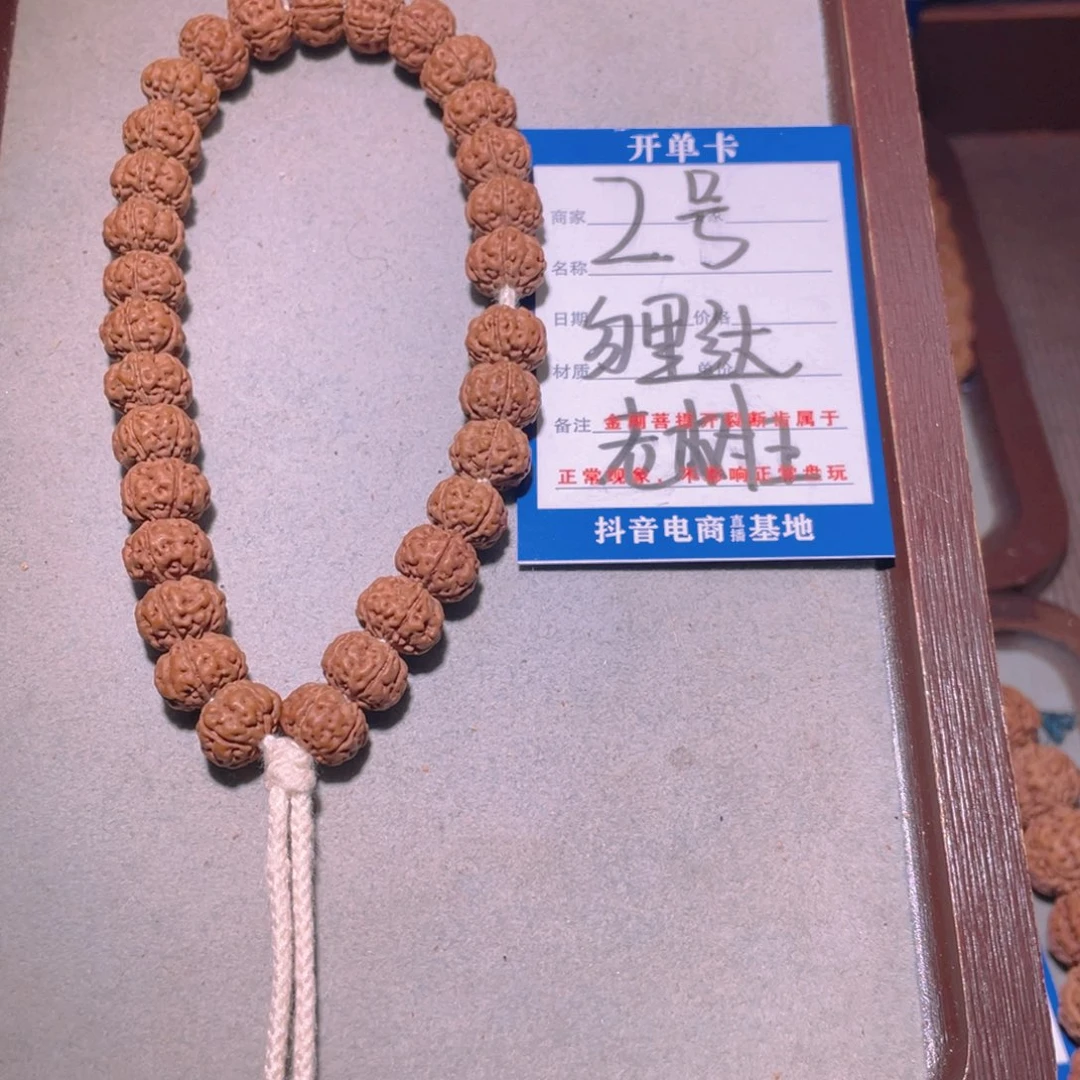 金刚菩提手串2纯血老树王11.1