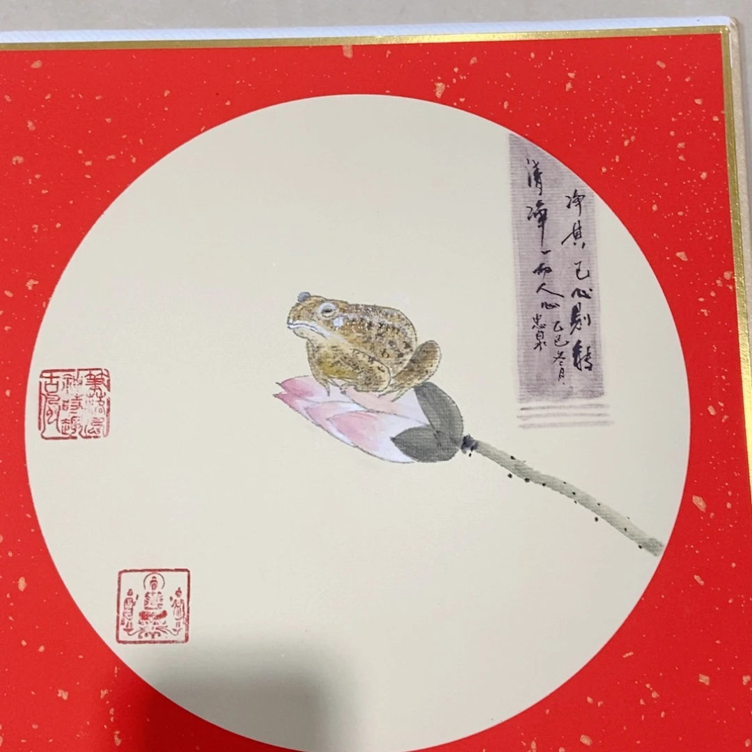 国画手写手绘作品192