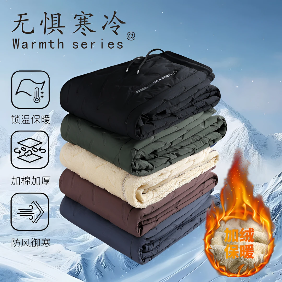 【茶芙巷】欧美出口！秋冬三防加绒加厚棉裤保暖棉裤男女同款 ZS