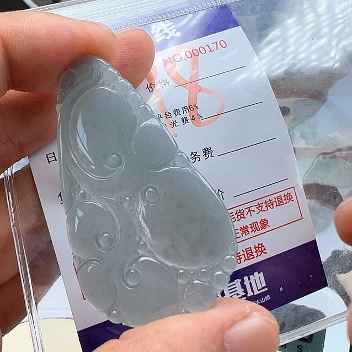 翡翠未镶嵌颈饰小*