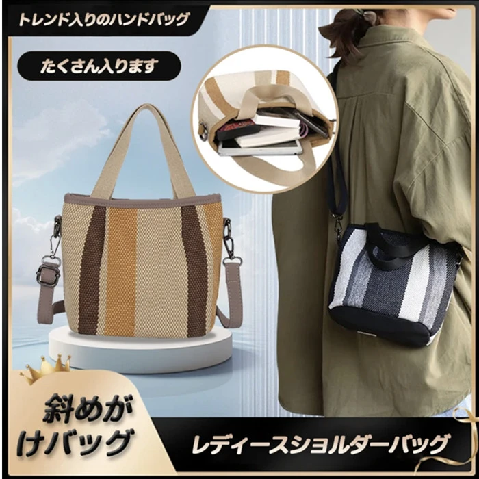 大容量女士单肩包时尚户外通勤斜挎包轻便棉麻布包潮流百搭手提包