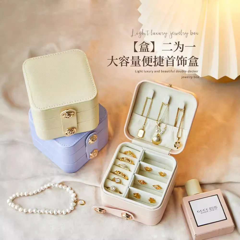 黄金首饰盒收纳盒便携高档精致小型耳环耳钉项链戒指手饰品盒