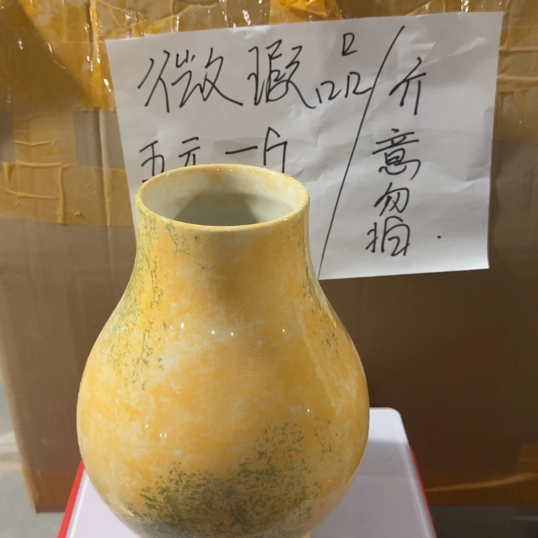 景德镇陶瓷花瓶微瑕