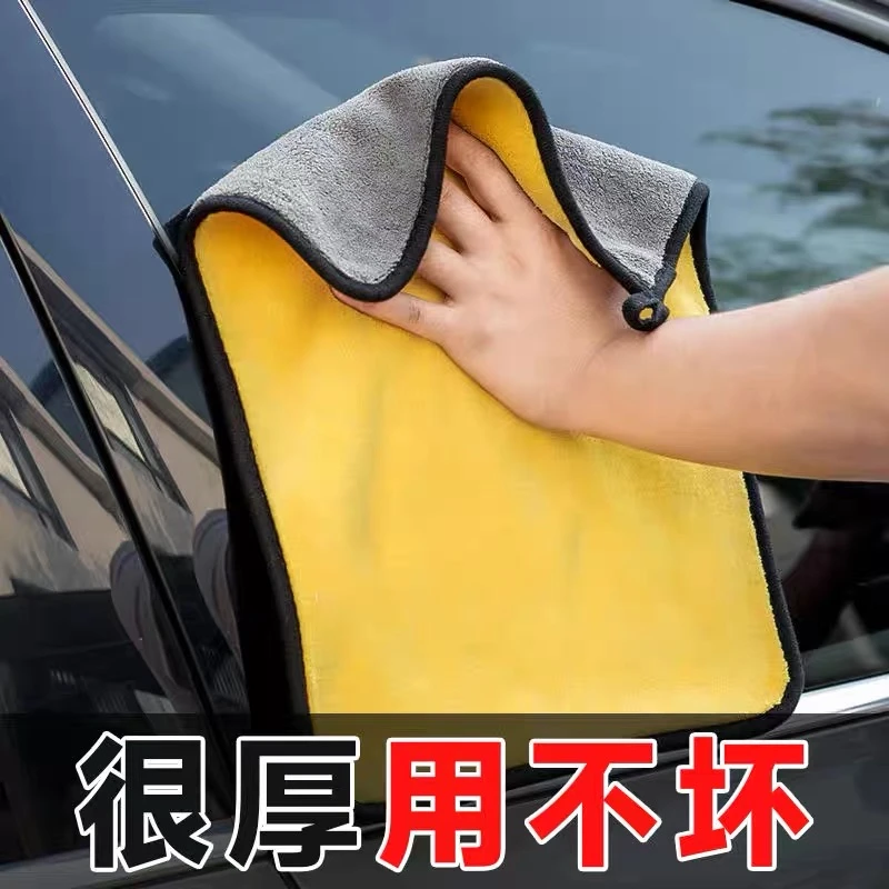 高密度双面超厚珊瑚绒擦车洗车毛巾吸水抹布清洁巾茶巾双色不掉毛