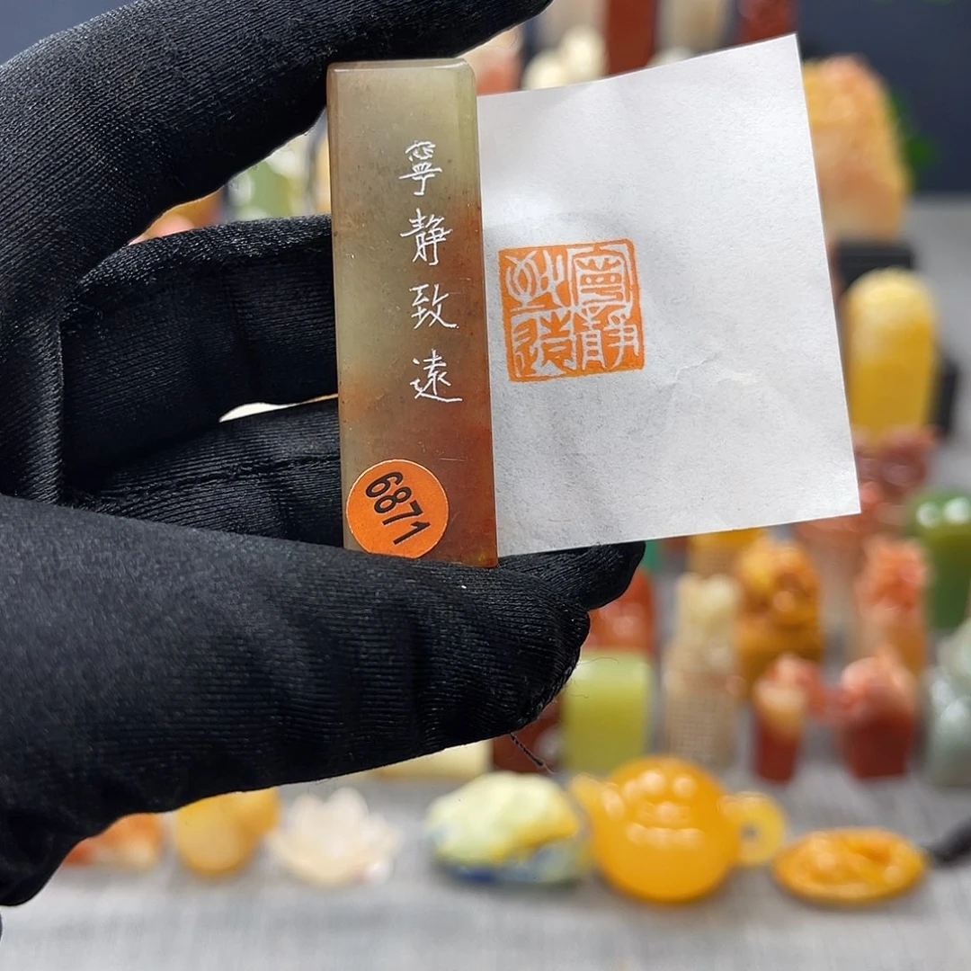 昌化石印石包邮包刻6871