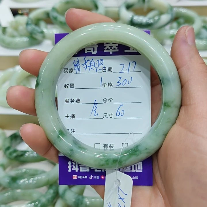 透闪石-蛇纹石玉手镯未镶嵌请****༗