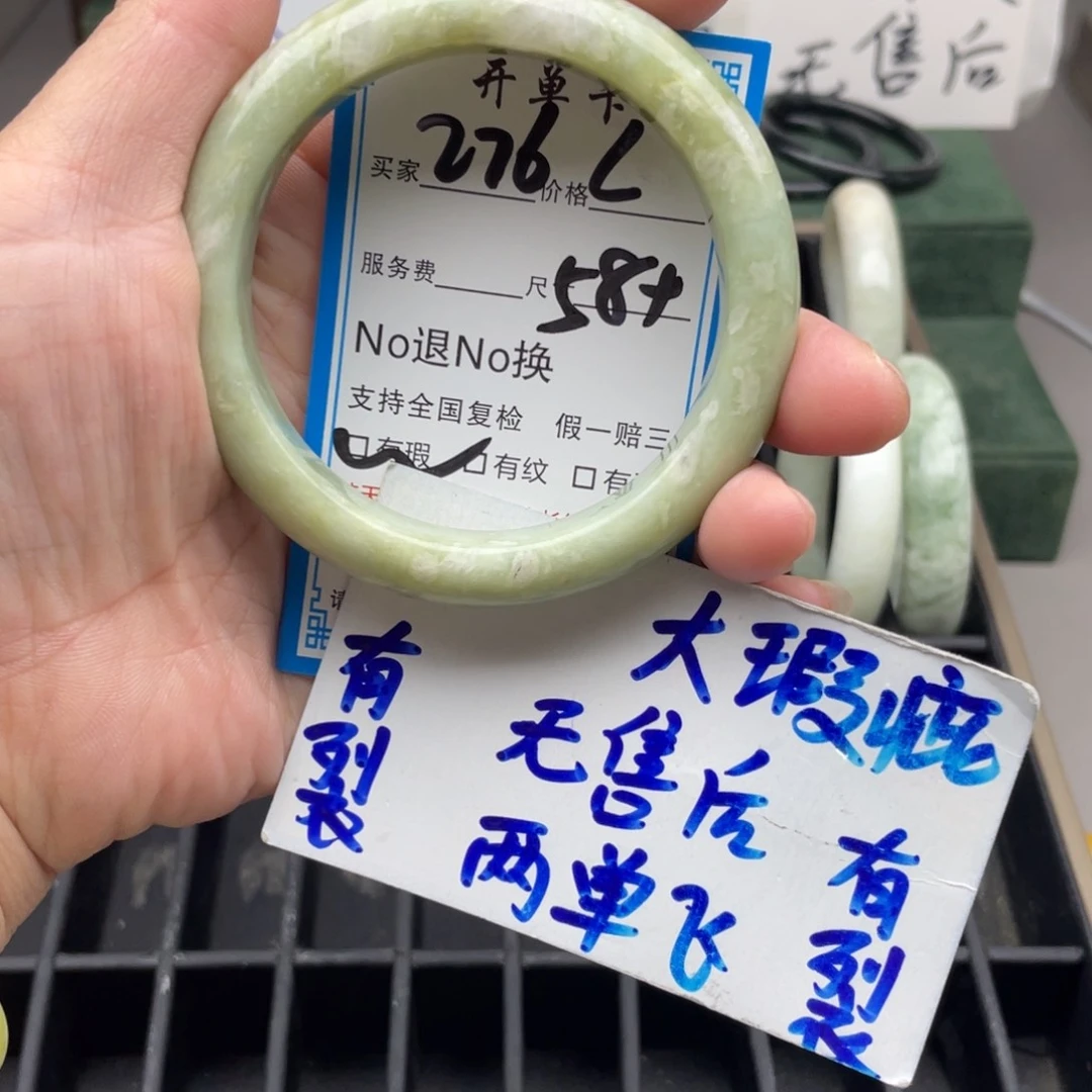 未镶嵌蛇纹石玉手镯