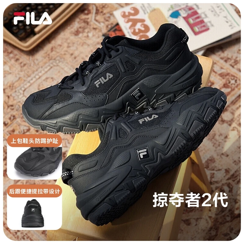 【掠夺者】斐乐情侣流光风运动鞋秋潮流老爹鞋F12W/M216132、232140F商品图