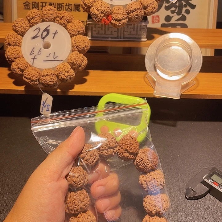 青****金刚菩提手串我是