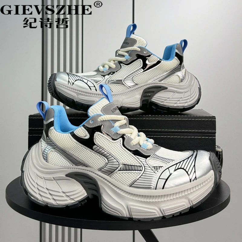 纪诗哲潮牌老爹鞋男新款潮流小众鞋子男夏复古男款低帮厚底德训