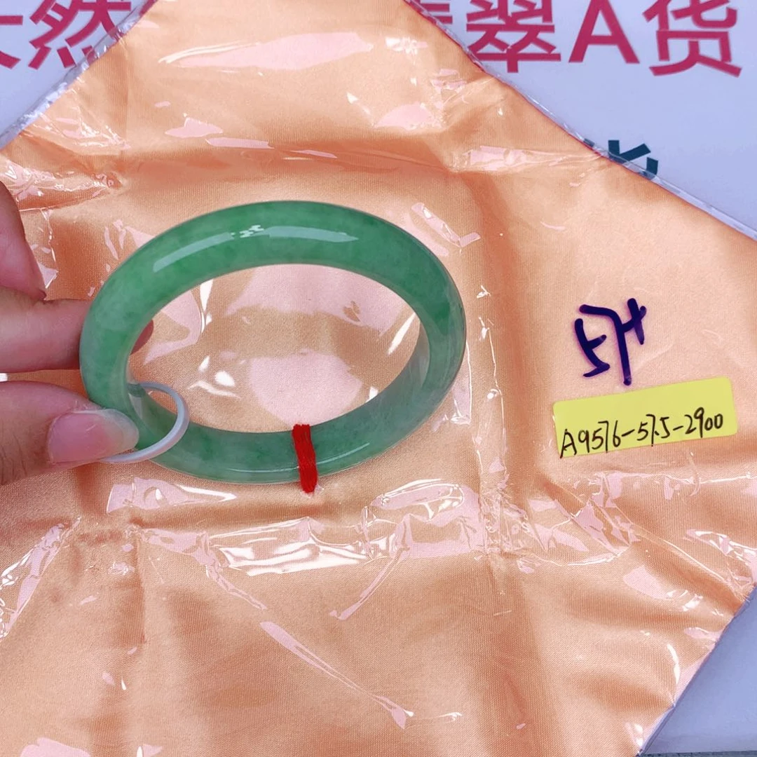 未镶嵌手镯翡翠缅甸翡翠