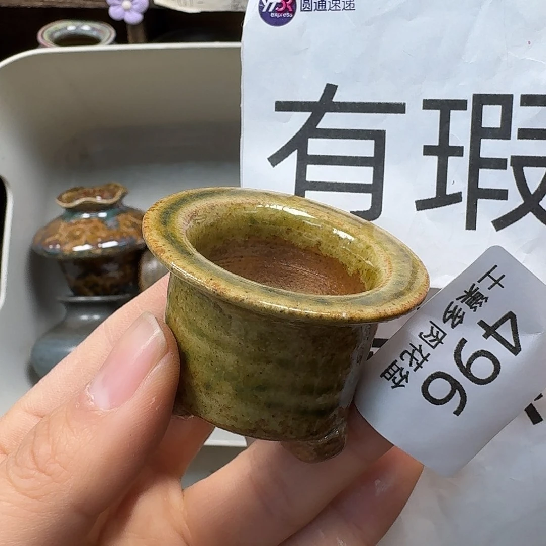 罐蔷*?陶瓷艺术品设计与制作