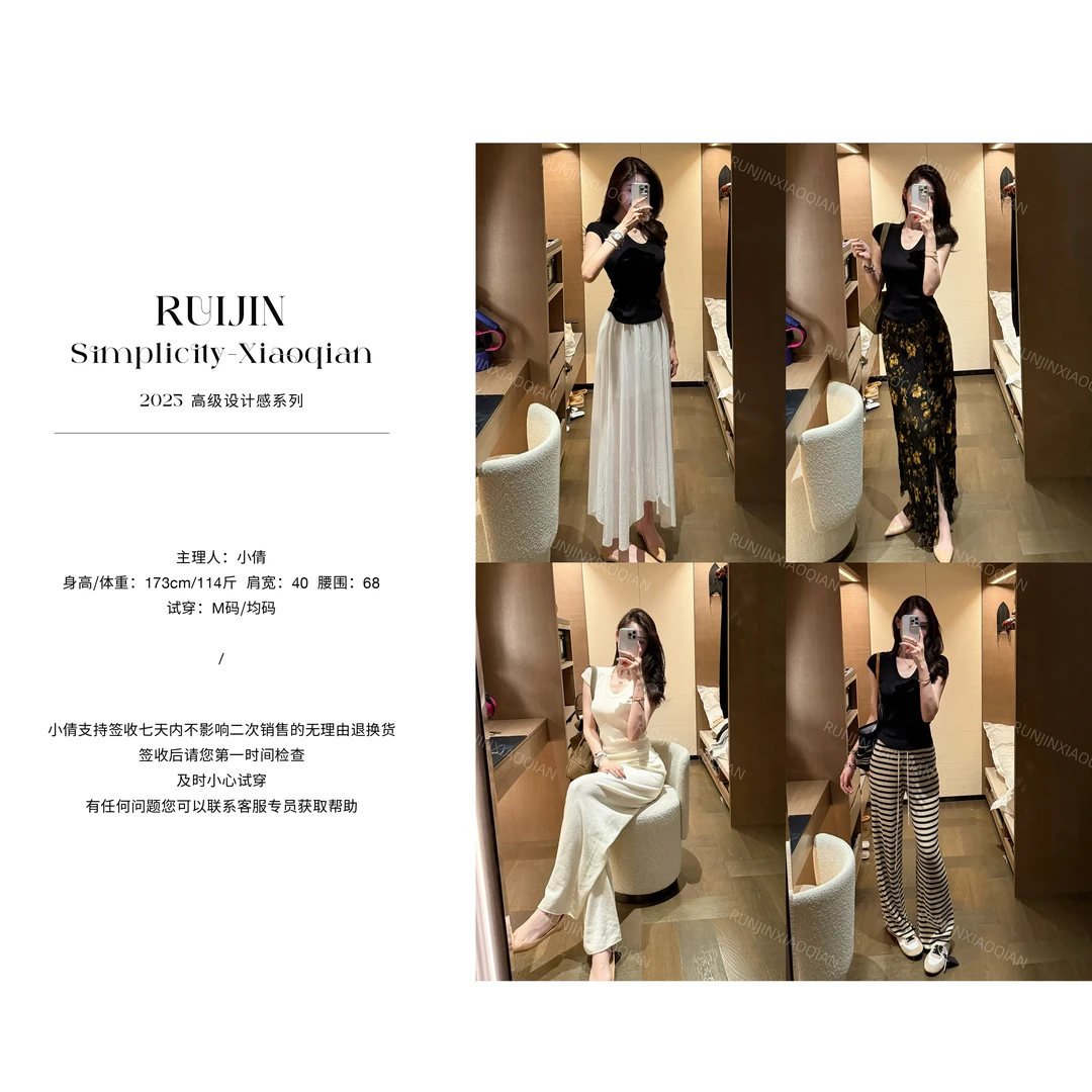 【RUIJIN】气质显瘦u领设计感T恤日常轻奢时尚夏干练优雅魅力百搭