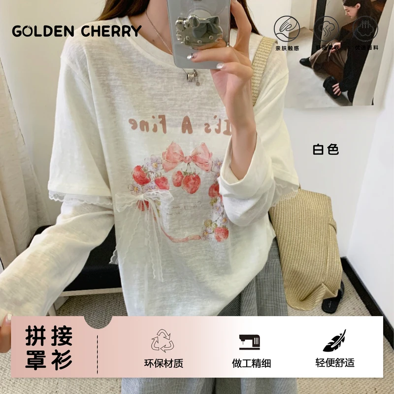 【金樱桃】亲子草莓蕾丝假两件百搭打底25652