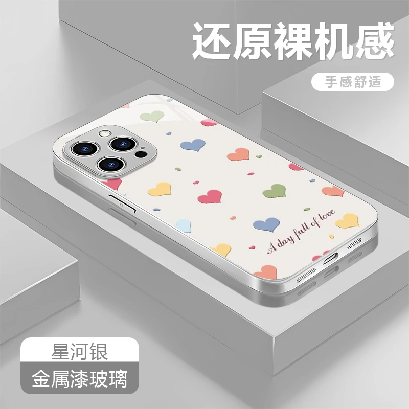 满屏爱心适用苹果17/16华为P70/vivo/oppo金属漆玻璃防摔手机壳