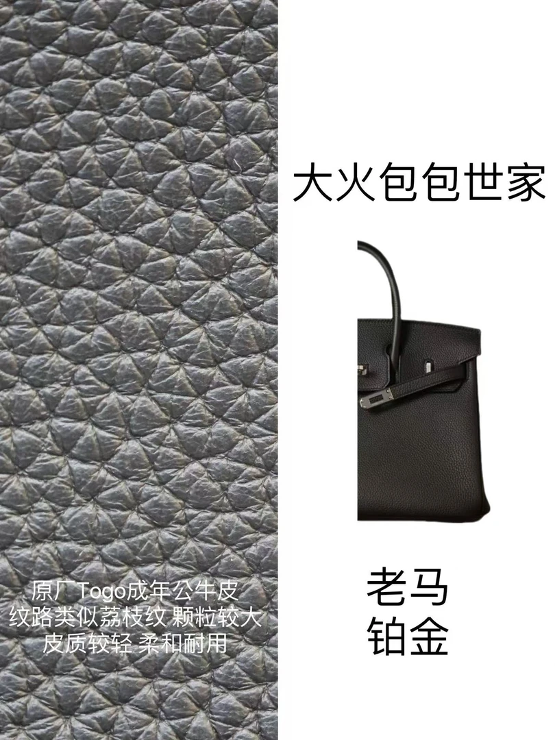 大火包包世家 手提包休闲气质女包 25Bk