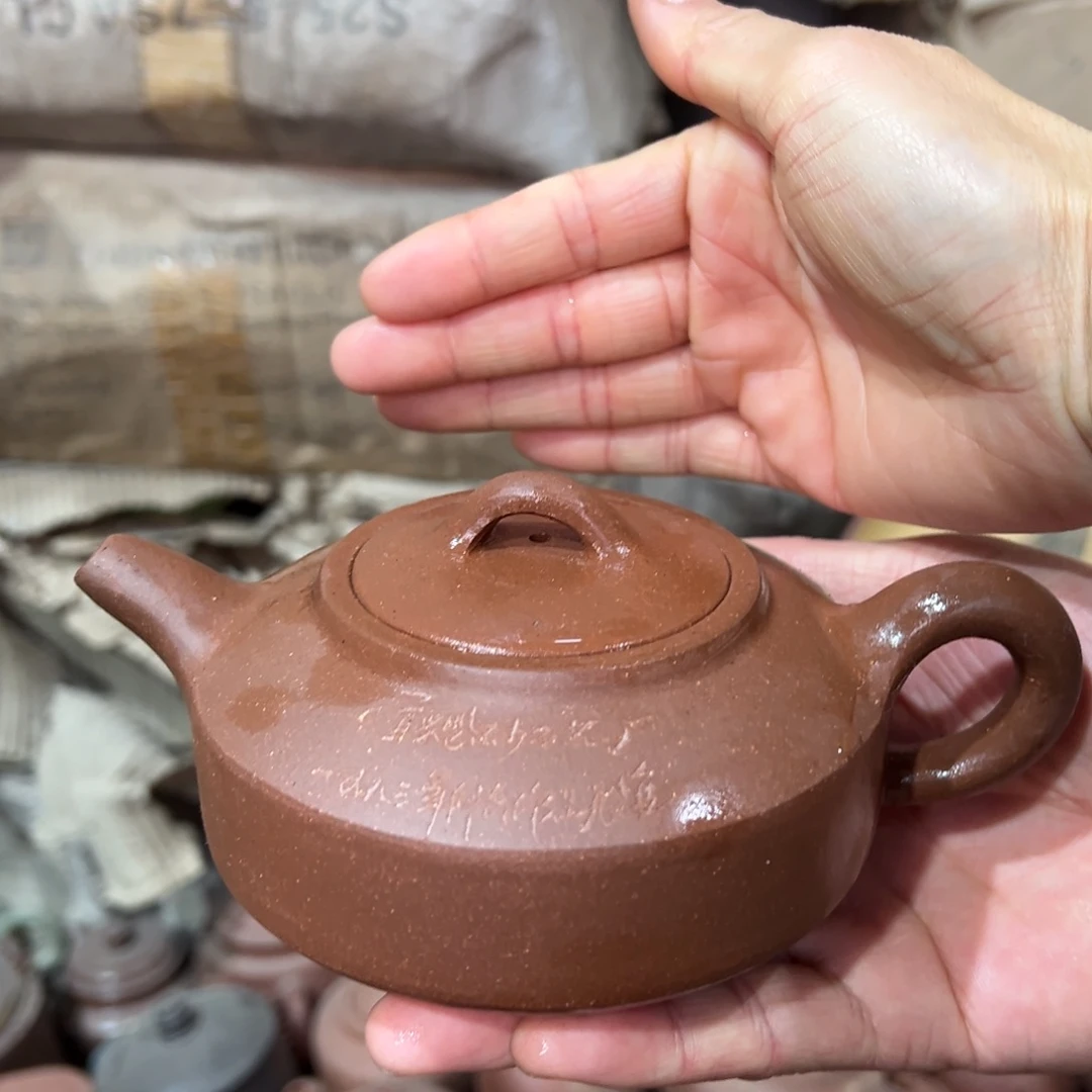 紫砂茶壶宜兴紫砂