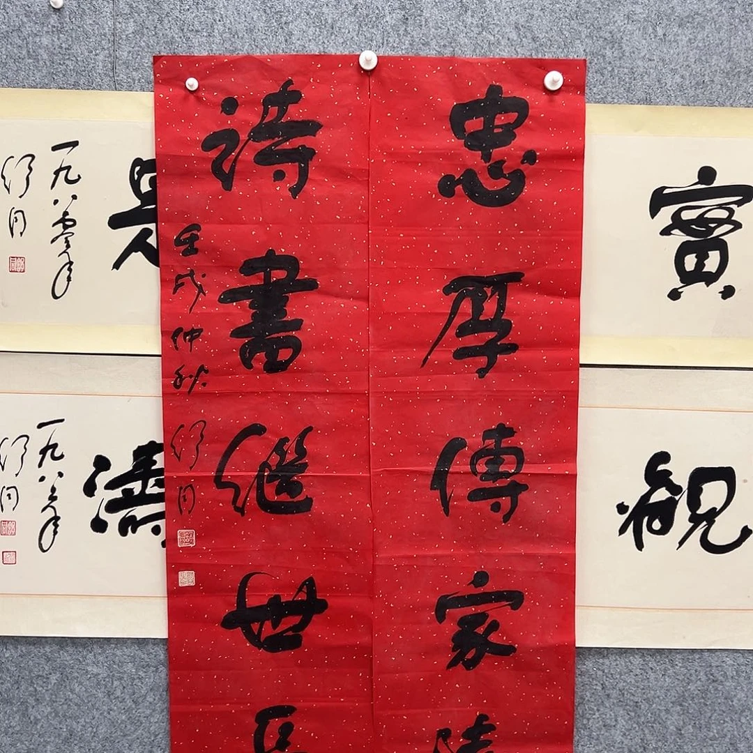 q***q书法书法精品一副