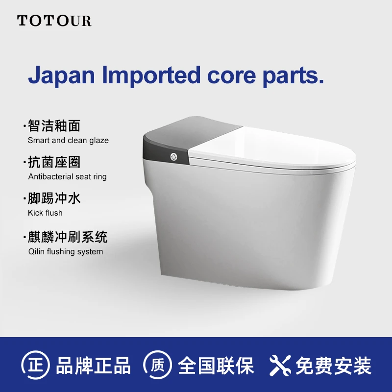 【直播专享】TOTOUR系列家用普通马桶虹吸式坐便器高温烧制智洁釉面