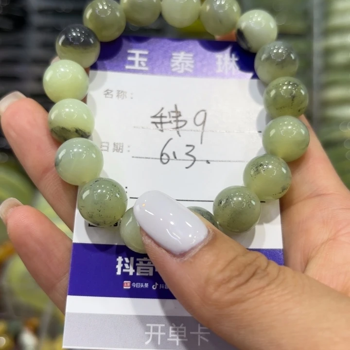 蛇纹石玉未镶嵌天然天然