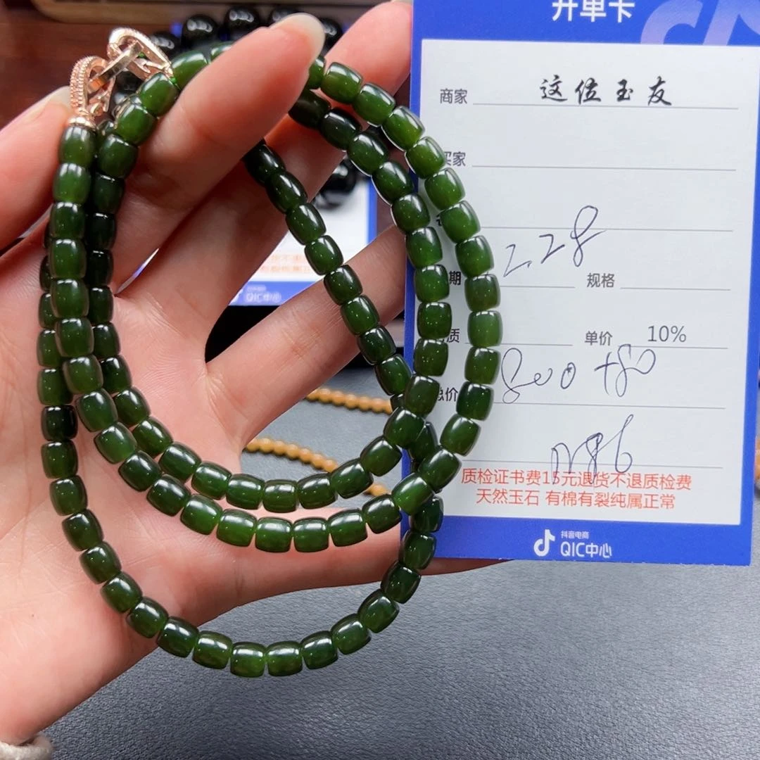 未镶嵌手串和田玉y*