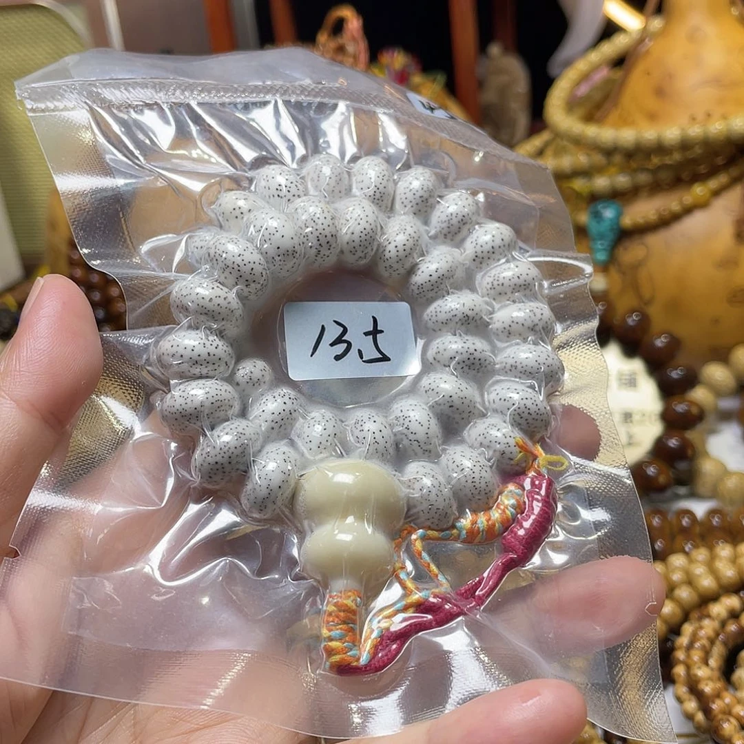 手串星月菩提苹果脱脂顺白