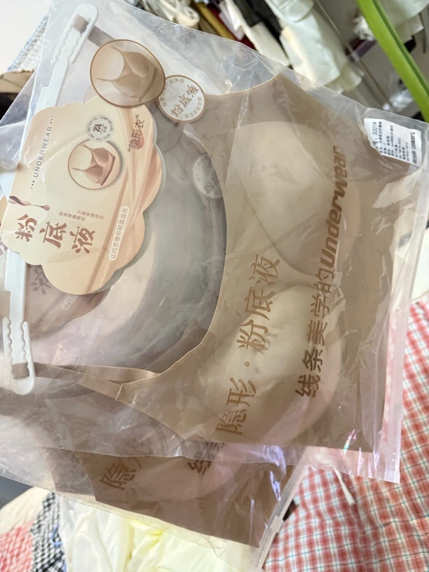 女性无痕粉底液内衣隐形美背透气吊带文胸抹胸