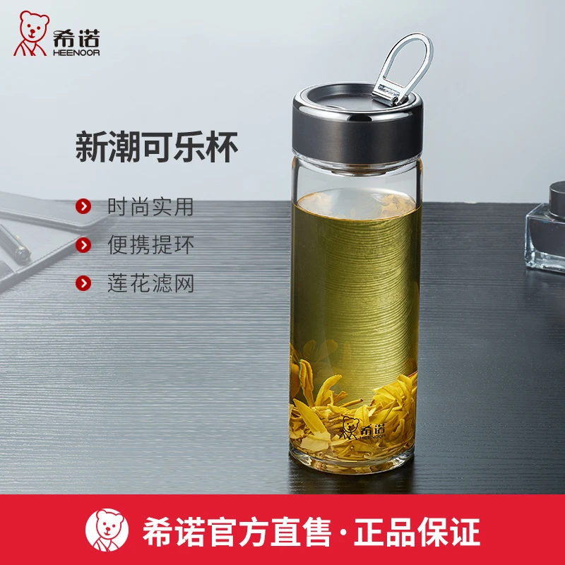 希诺单层玻璃杯男女士杯子便携提环水杯大容量耐热茶杯带盖可乐杯