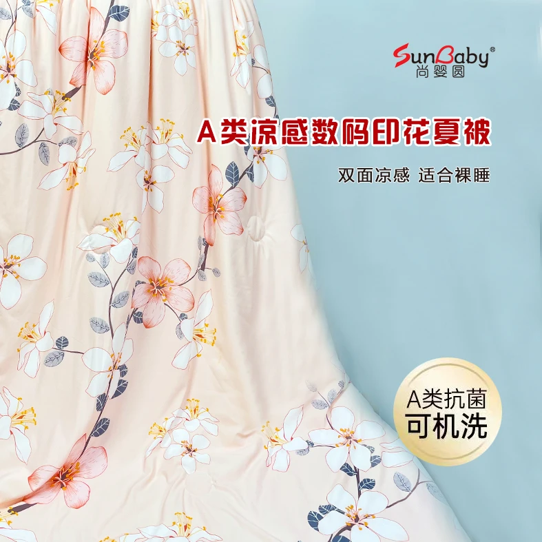 樱花粉夏季新款夏凉被凉感加倍透气A类凉感数码印花夏被空调被