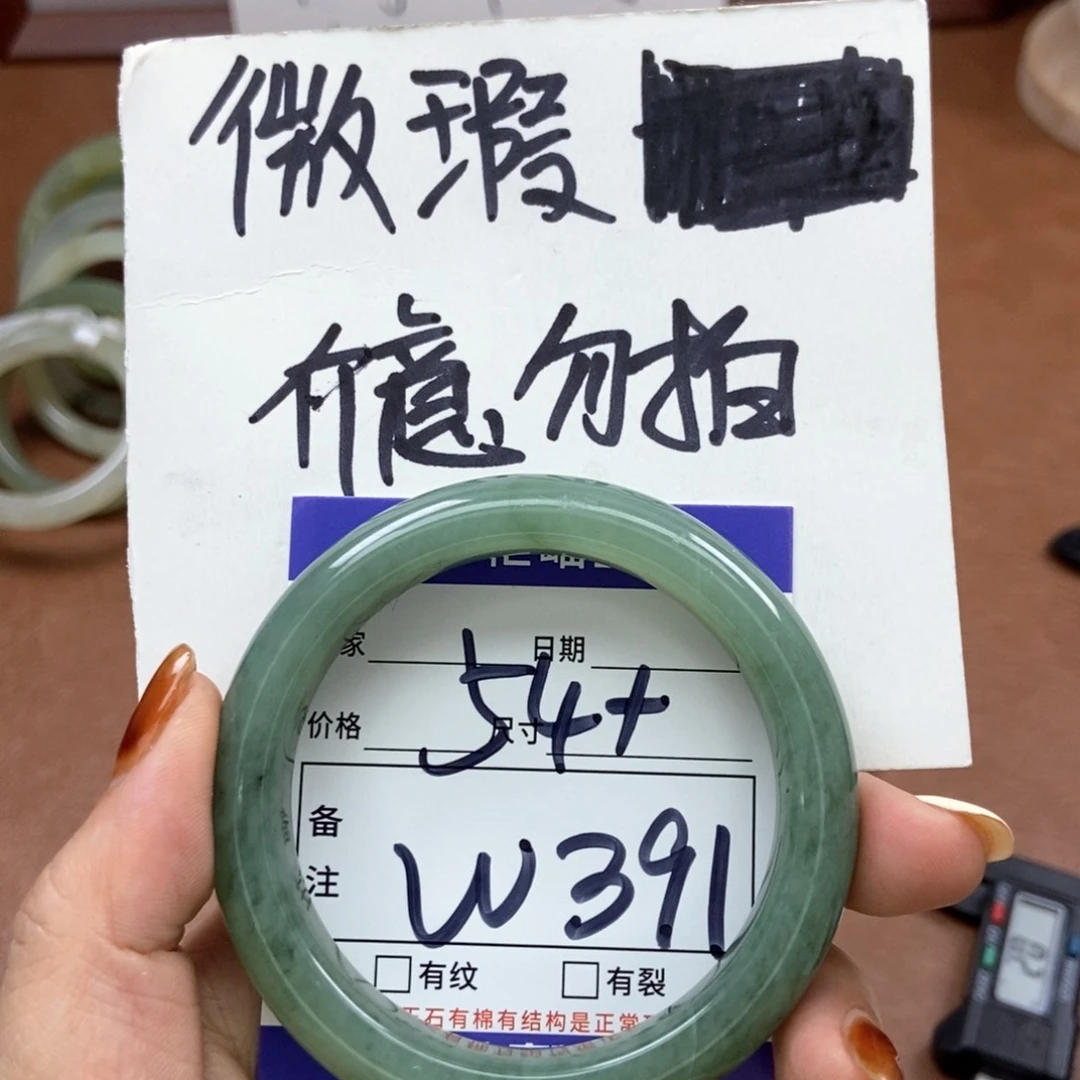 岫玉手镯手镯未镶嵌