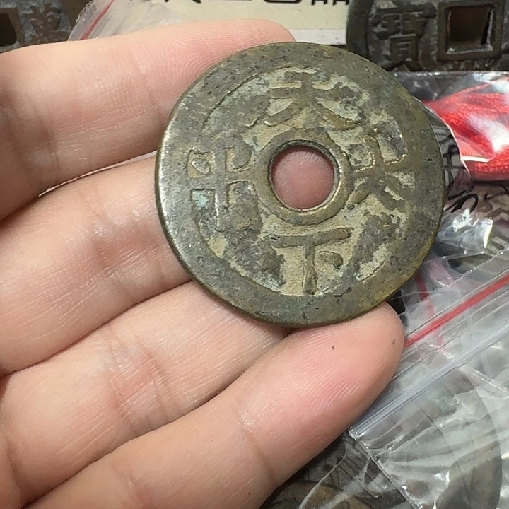 铁***稀铜现代工艺品花钱