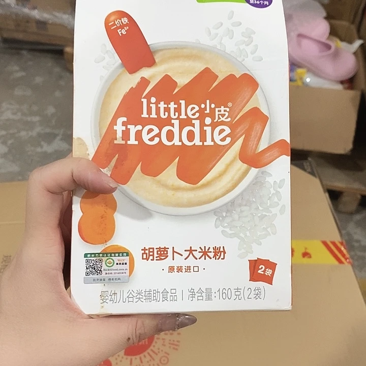 牛津纺密码款直播下单，默认微瑕