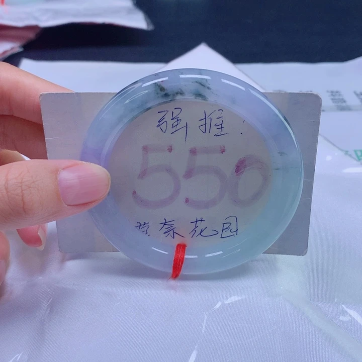 翡翠未镶嵌手镯54圈口
