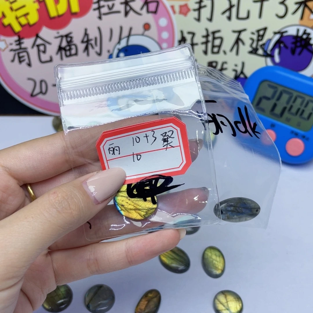 水晶不规则未镶嵌丽*