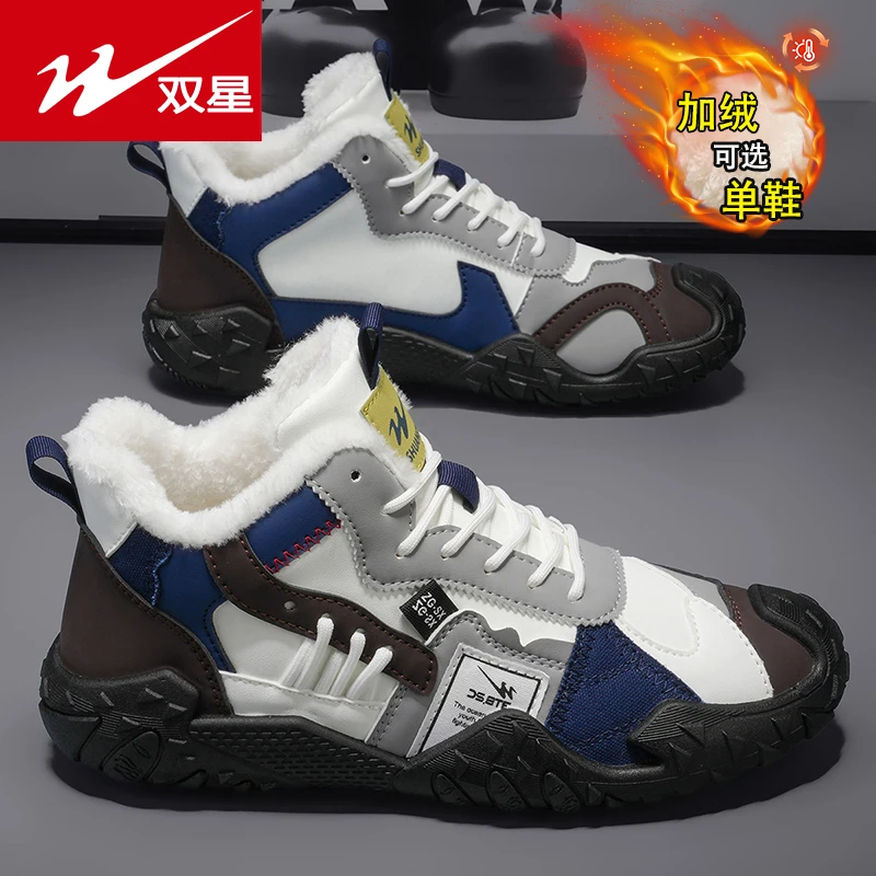 双星加绒保暖棉鞋子男款冬季2025爆款马丁靴子韩版潮流男士开车鞋