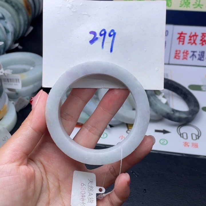 【闪购商品】未镶嵌翡翠首饰定制翡翠